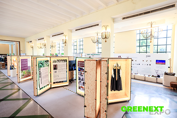 GREENEXT “ESG-可持续创变”主题展06.JPG