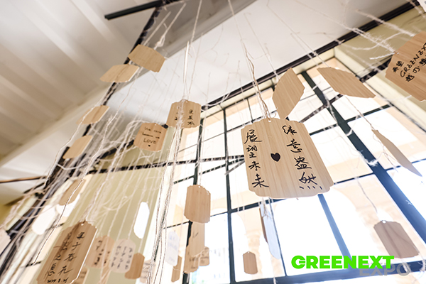 GREENEXT “ESG-可持续创变”主题展15.JPG