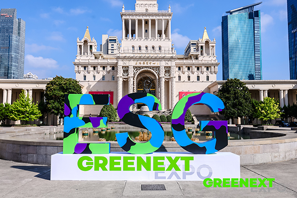 GREENEXT “ESG-可持续创变”主题展14.JPG