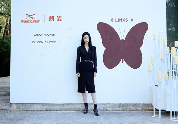 LANCY FROM25全球品牌代言人王楚然演绎秋冬新品.jpg