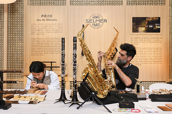 HENRI SELMER PARIS 对话 竹刻5.jpg
