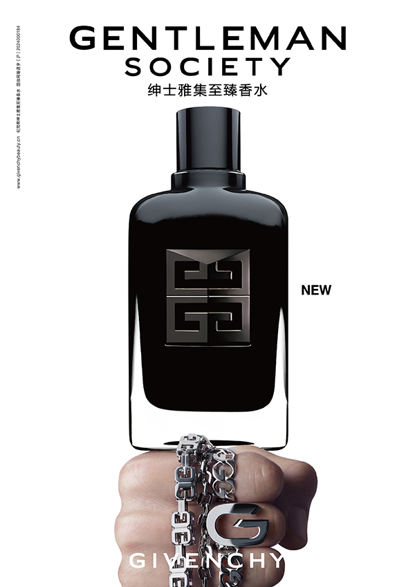 【转曲】纪梵希-2024绅士雅集至臻香水-单P硬广-产品-210x297mm-01.jpg