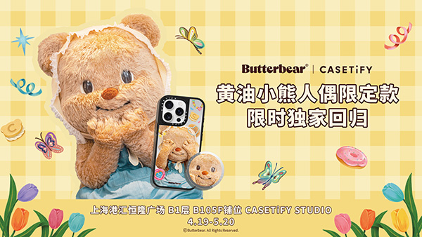 CASETiFY手机壳.jpg