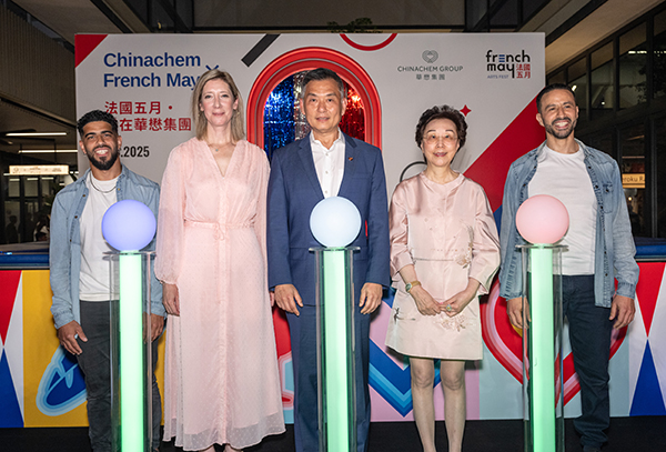 The opening ceremony officiating guests group photo_開幕典禮主禮嘉賓合照.jpg