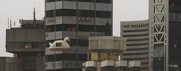 秃力城：旧白天鹅号旅客，Too+Rich+City+The+Old+White+Swan+Passenger,+2025,+©️黄河山,+Huang+Heshan++.jpg