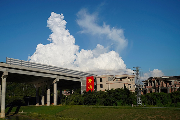 郊区的旧改项目，写着醒目的“开拆”,.jpg