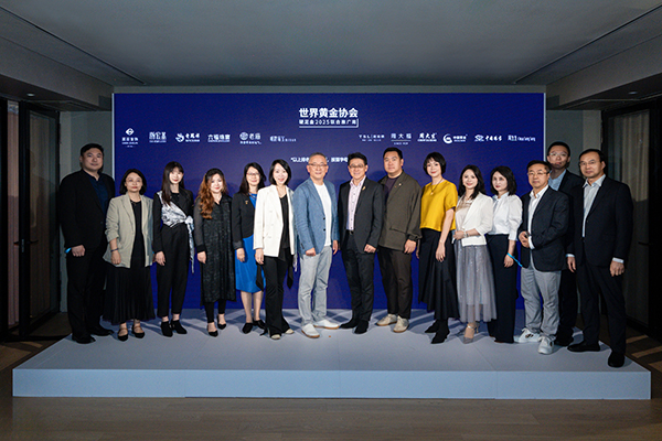 2.+世界黄金协会中国区CEO王立新先生与十二家联合推广零售商代表合影，共庆世界黄金协会2025「硬足金」营销推广计划正式启动.jpg