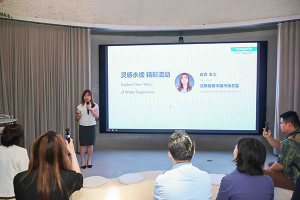 汉斯格雅中国市场总监赵青女士致辞.jpg