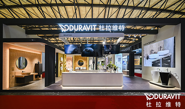 01_杜拉维特KBC展台.jpg