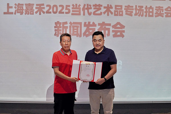 artnow受聘.jpg artnow受聘.jpg