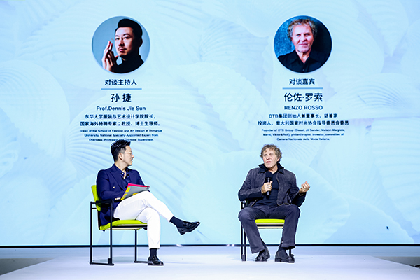 Renzo+Rosso_东华大学讲座.jpg Renzo+Rosso_东华大学讲座.jpg