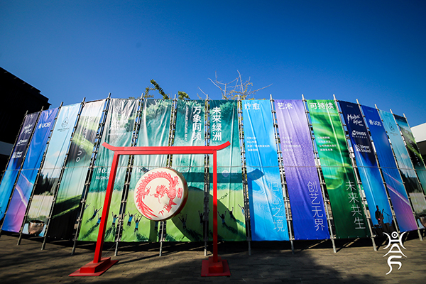 疗愈艺术节户外旗帜.jpg 疗愈艺术节户外旗帜.jpg