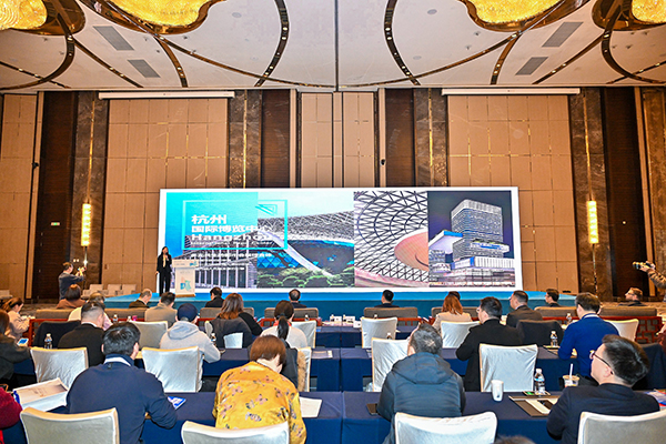 杭博推介会.jpg