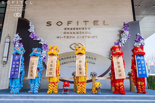 常州高新索菲特酒店+-+开业典礼04.jpg
