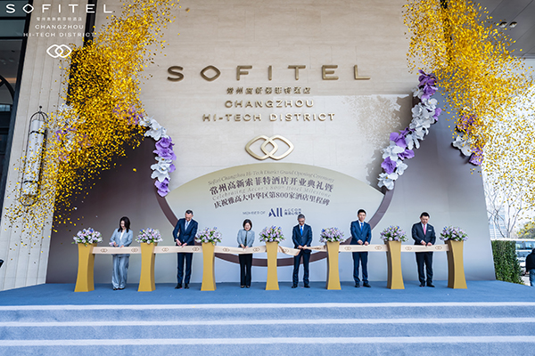 常州高新索菲特酒店+-+开业典礼02.jpg