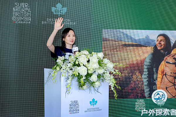 加拿大BC省旅游局中国区经理胡瑛女士深度解读六大子品牌 __Destination BC.jpg 加拿大BC省旅游局中国区经理胡瑛女士深度解读六大子品牌 __Destination BC.jpg