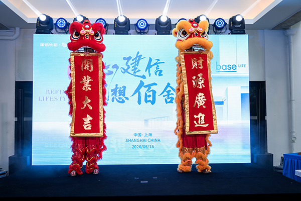 祥狮献瑞.jpg