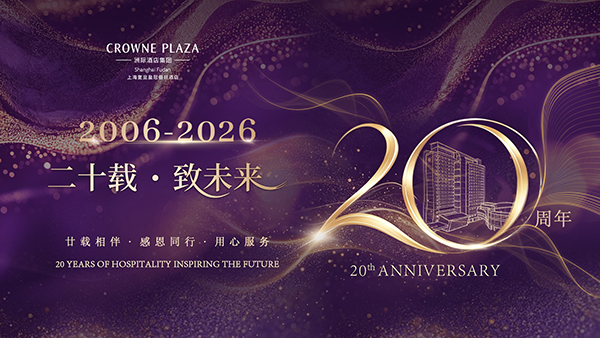 20周年主画面.jpg 20周年主画面.jpg