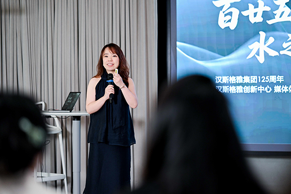 汉斯格雅中国市场总监赵青女士致辞.jpg