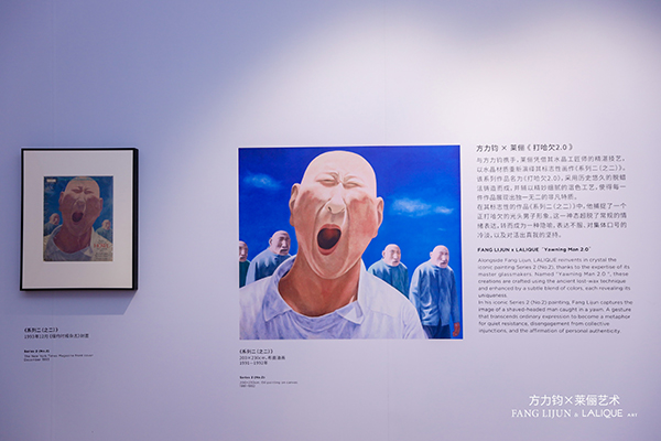 二层展区打哈欠2.0的光之对话《系列二之二》.jpg