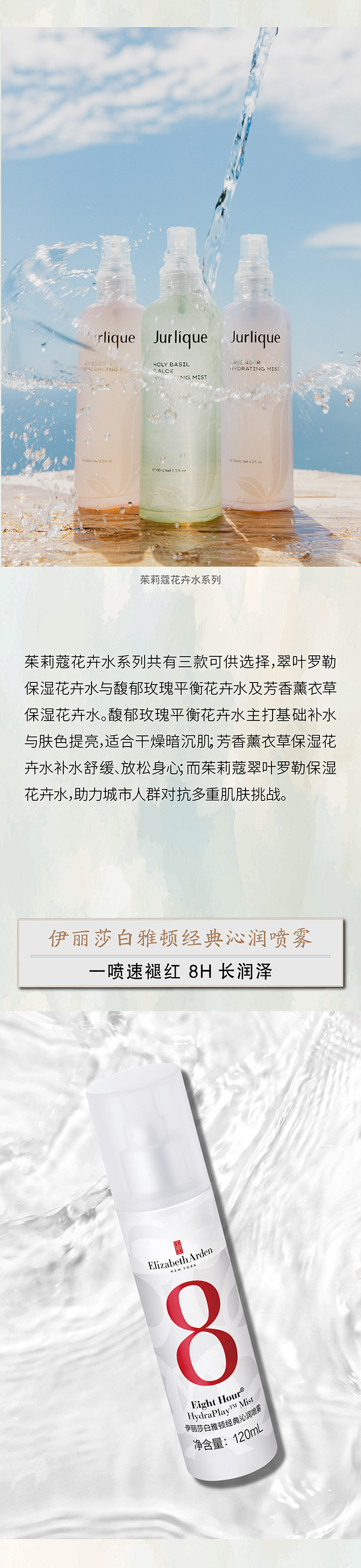 美妆-03.jpg