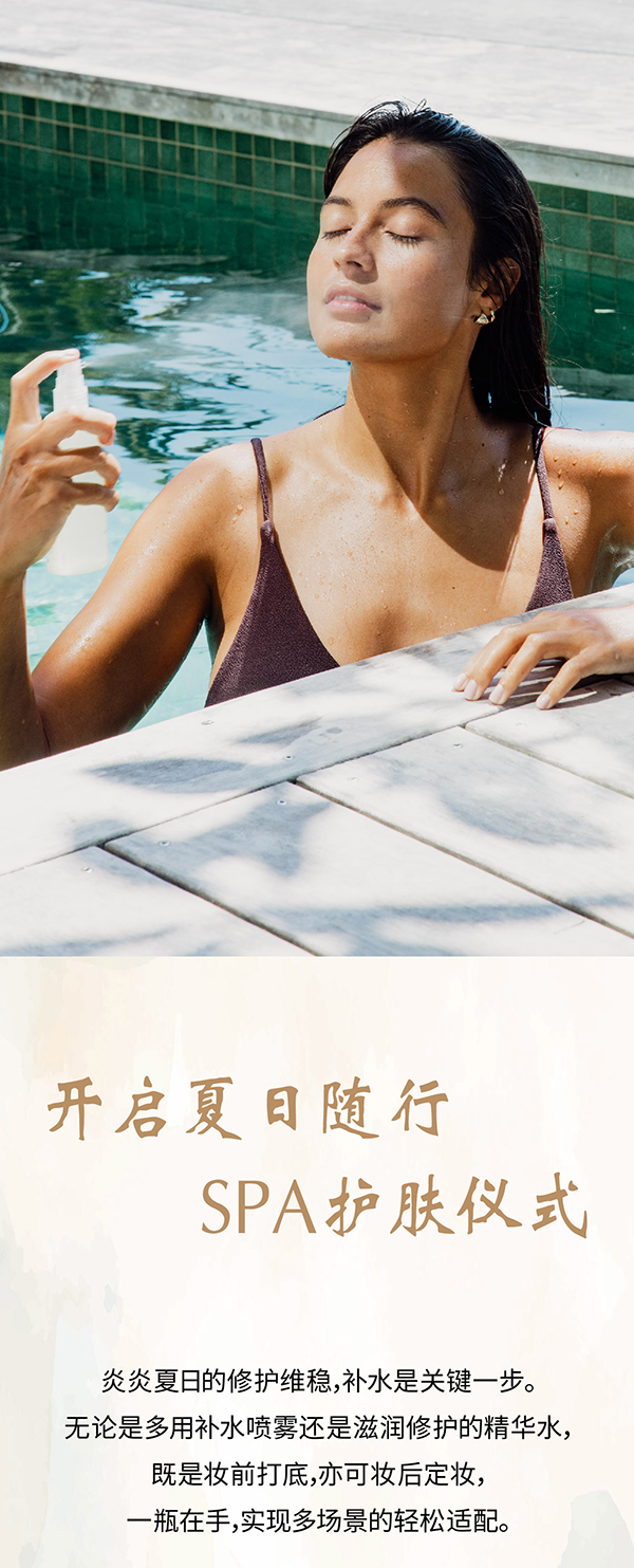 美妆_画板 1.jpg