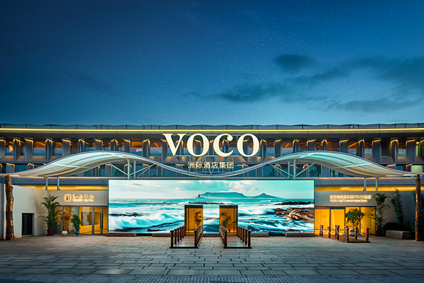 202607安吉金银岛voco3488.jpg