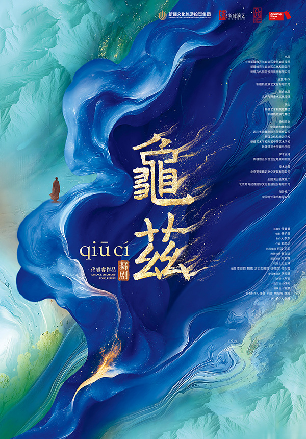开票海报-竖版-CMYK-（0520）.jpg