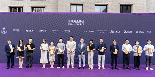 6. 世界黄金协会硬足金2026联合推广商合影.jpg