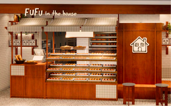 FUFU in the house.png FUFU in the house.png