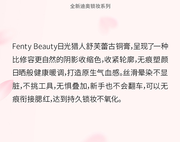 美妆-04.jpg