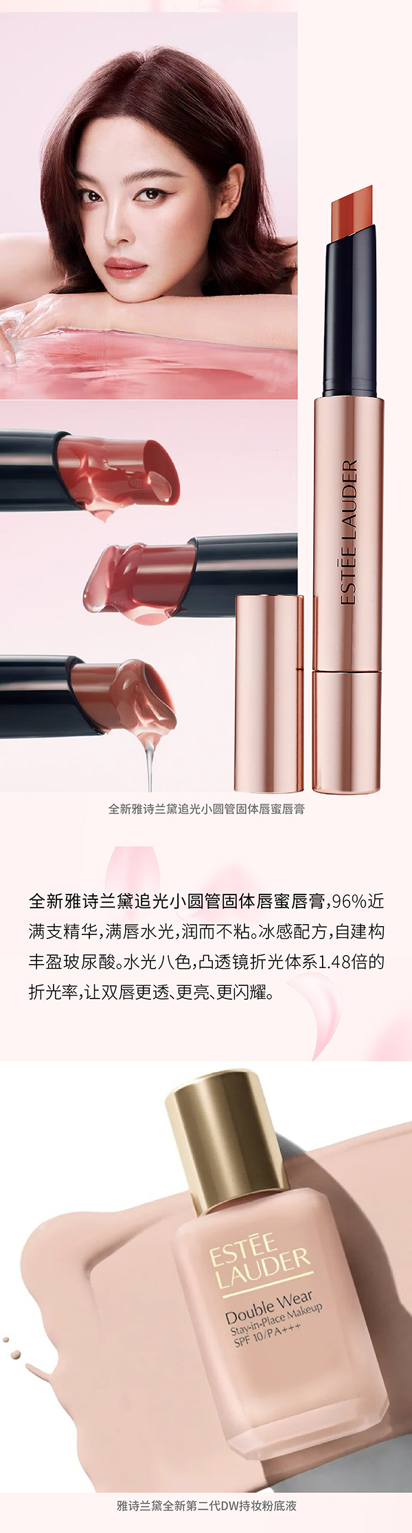美妆-08.jpg