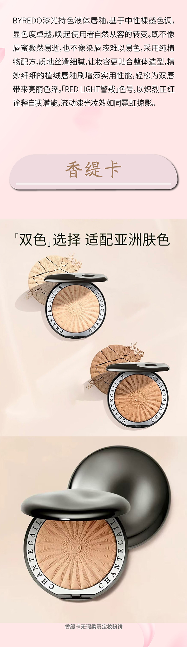 美妆-10.jpg