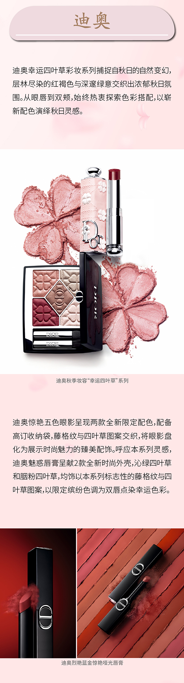 美妆-02.jpg