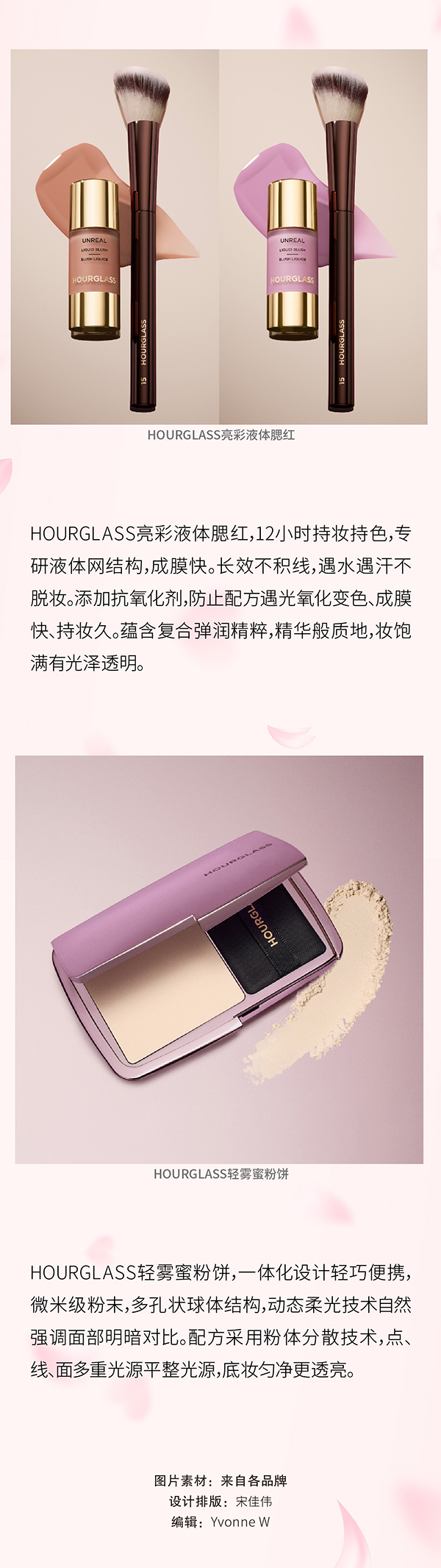 美妆-12.jpg