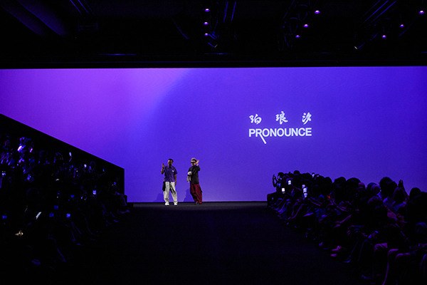 PRONOUNCE+珀琅汐十周年上海特别系列+她目所见+Through+Her+Eyes_07.jpg