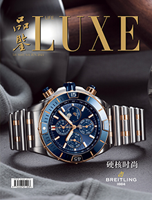 2021年5月/6月刊