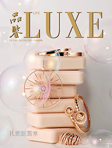 2021年1月/2月刊
