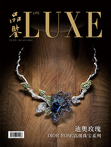 2021年7月/8月刊