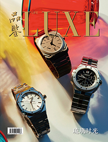 2021年9月/10月刊