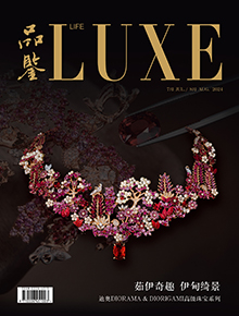2024年7月/8月刊
