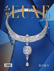 2023年3月/4月刊