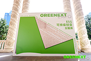 GREENEXT “ESG-可持续创变”主题展圆满落幕