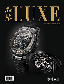 2024年9月/10月刊