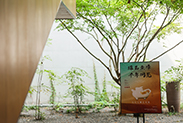 当代玉雕艺术作品展于楠书房·上海养云安缦拉开帷幕