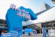 “潮起嵊泗 渔海同乐”2024嵊泗（上海）文旅路演活动完美收官