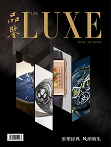 2025年1月/2月刊