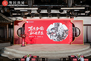 豫园和丰楼焕新，邀您探味东方园