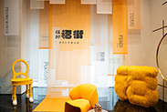 “隐形冠军”的显性宣言，打造摩登江岸的奢意栖居——杭州福邸福街盛大启幕