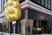 福街开街盛世启幕，风尚潮流燃动杭城